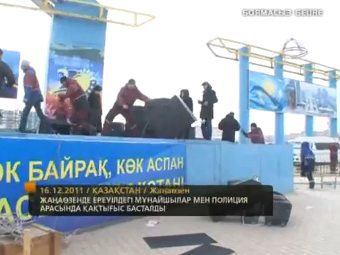 Власти Казахстана ввели в Жанаозен бронетехнику